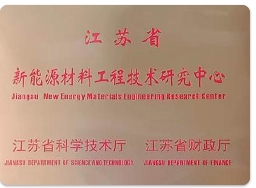 創(chuàng)新平臺4.jpg